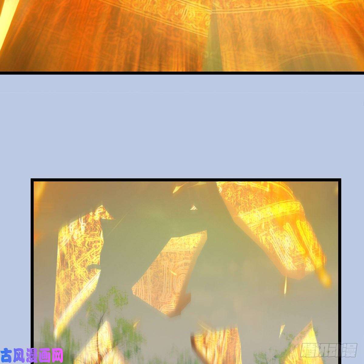 堕玄师第427话：七星拳霸