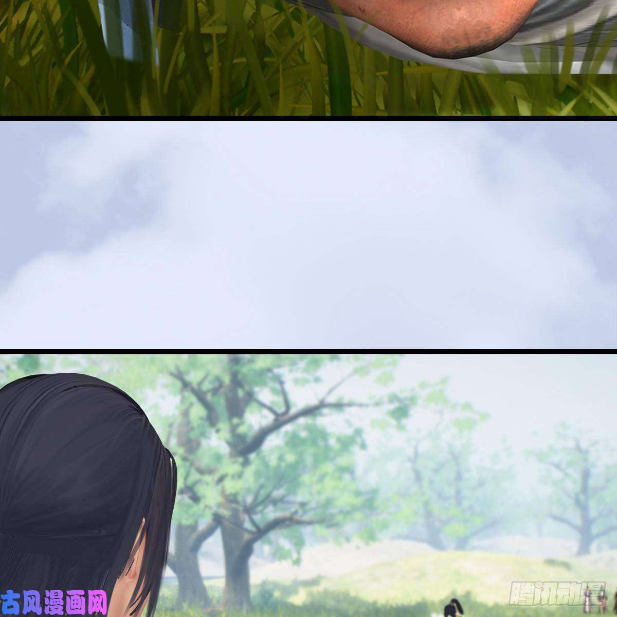 堕玄师第427话：七星拳霸