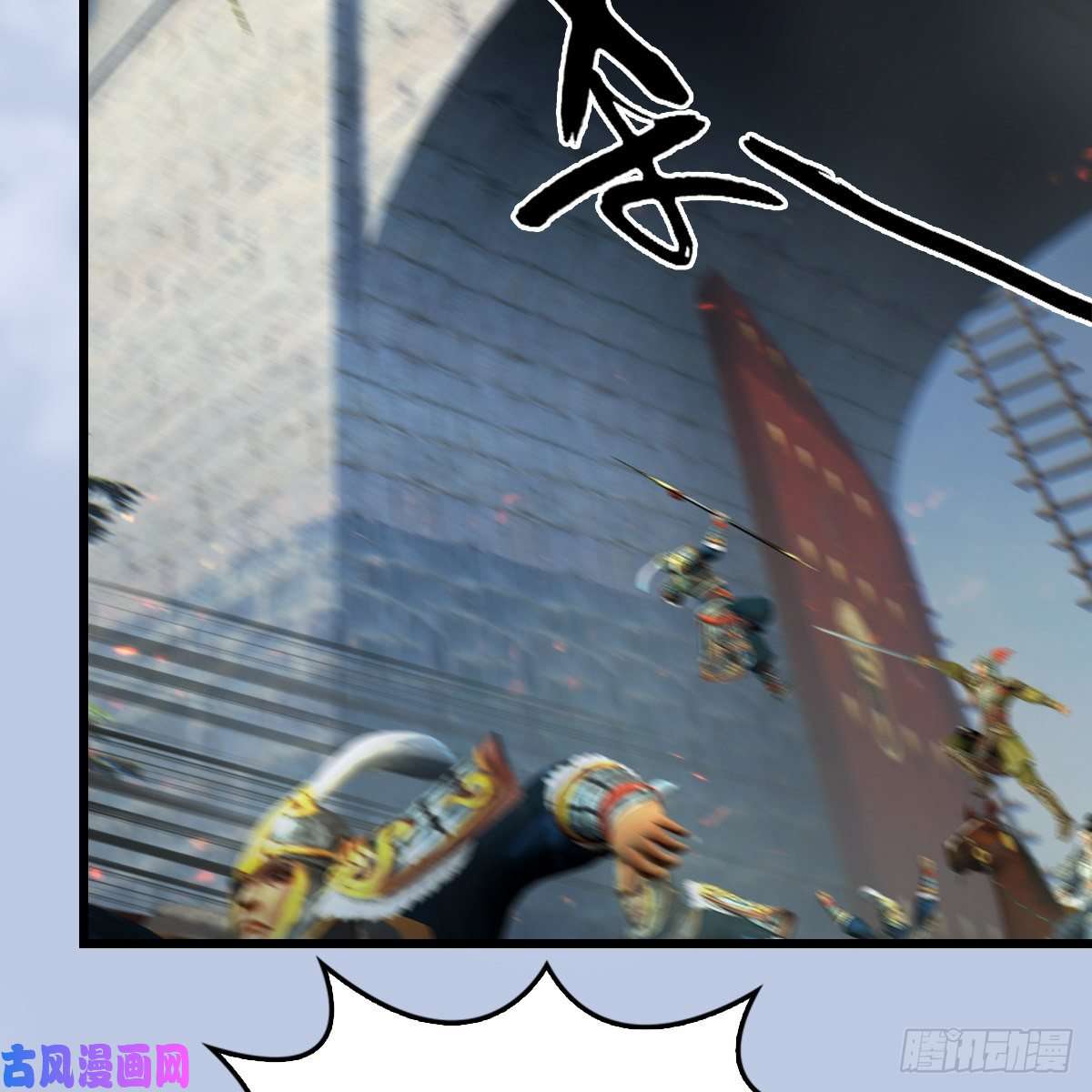 堕玄师第427话：七星拳霸