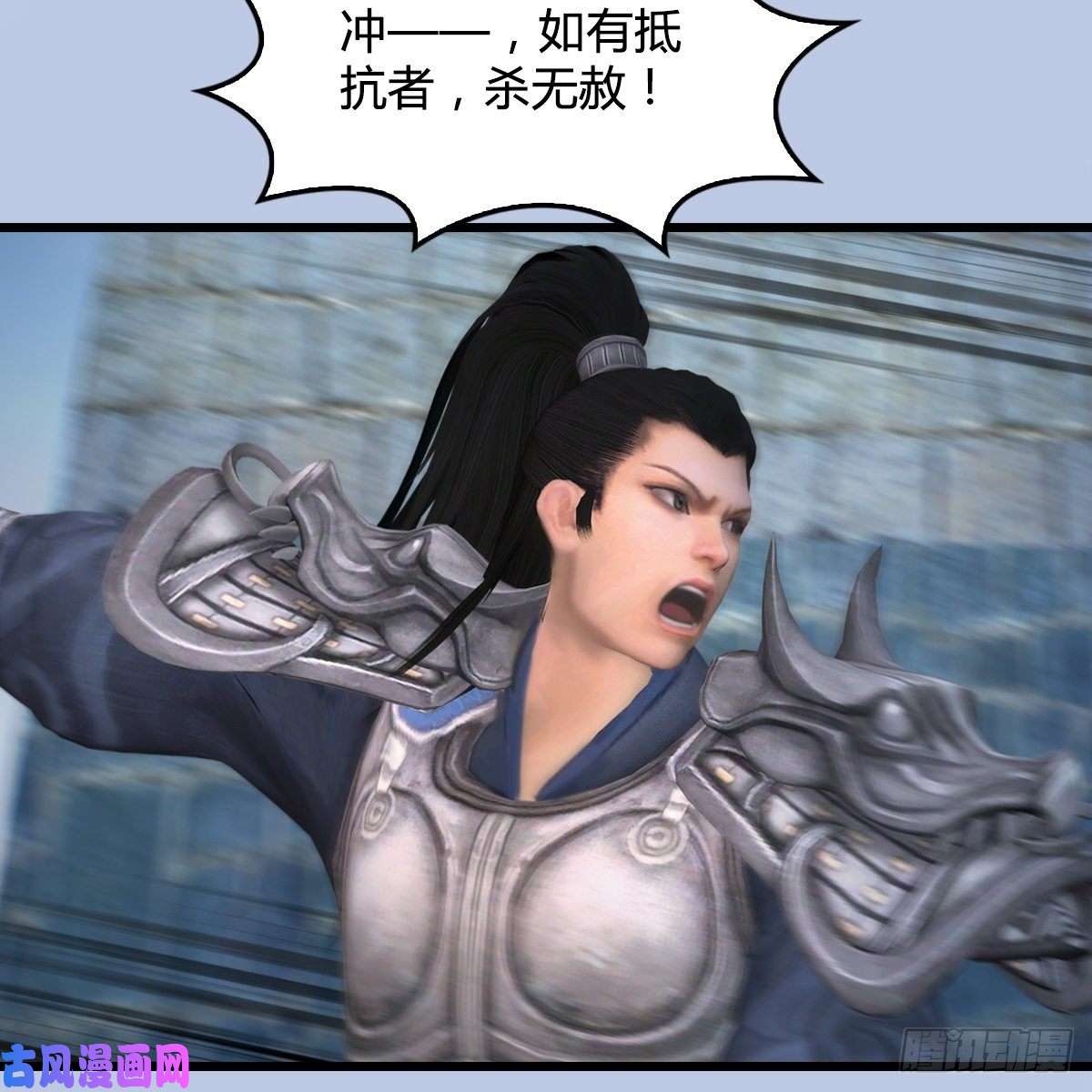 堕玄师第427话：七星拳霸
