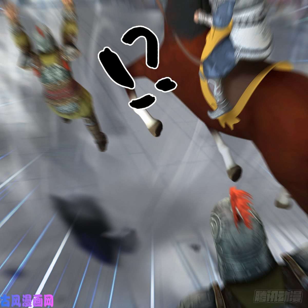 堕玄师第427话：七星拳霸