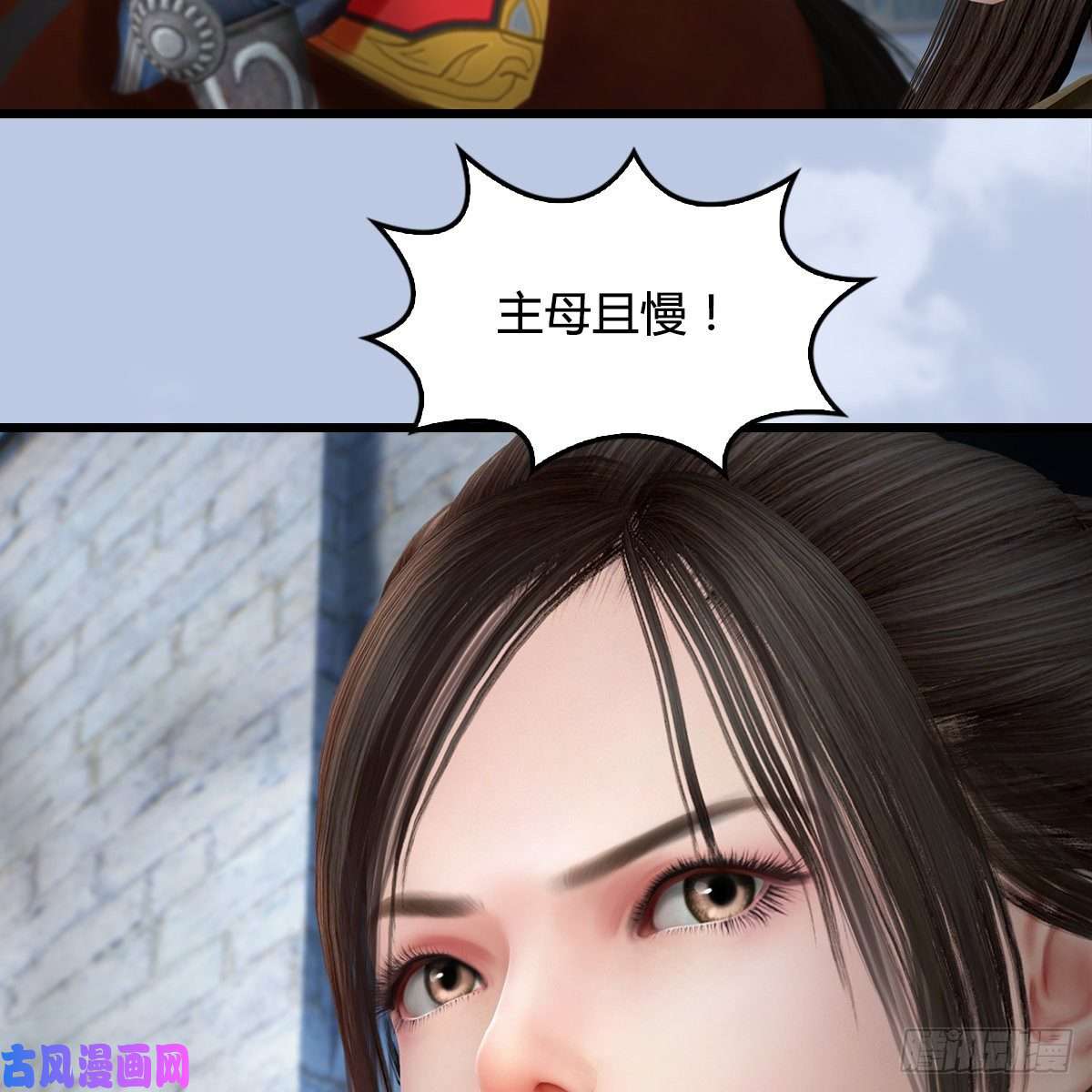 堕玄师第427话：七星拳霸