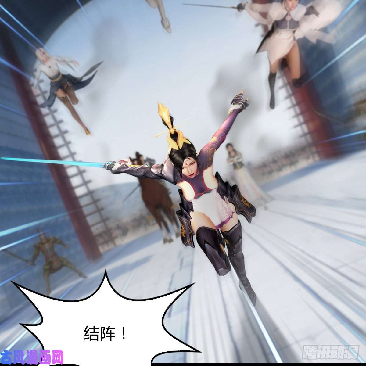 堕玄师第427话：七星拳霸