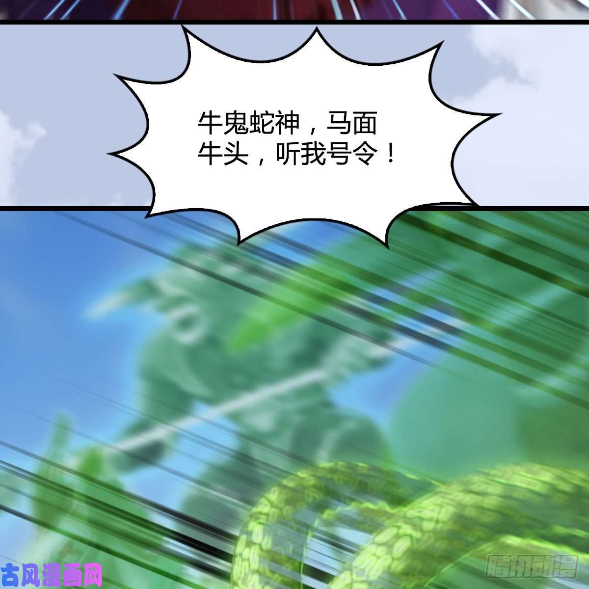 堕玄师第427话：七星拳霸