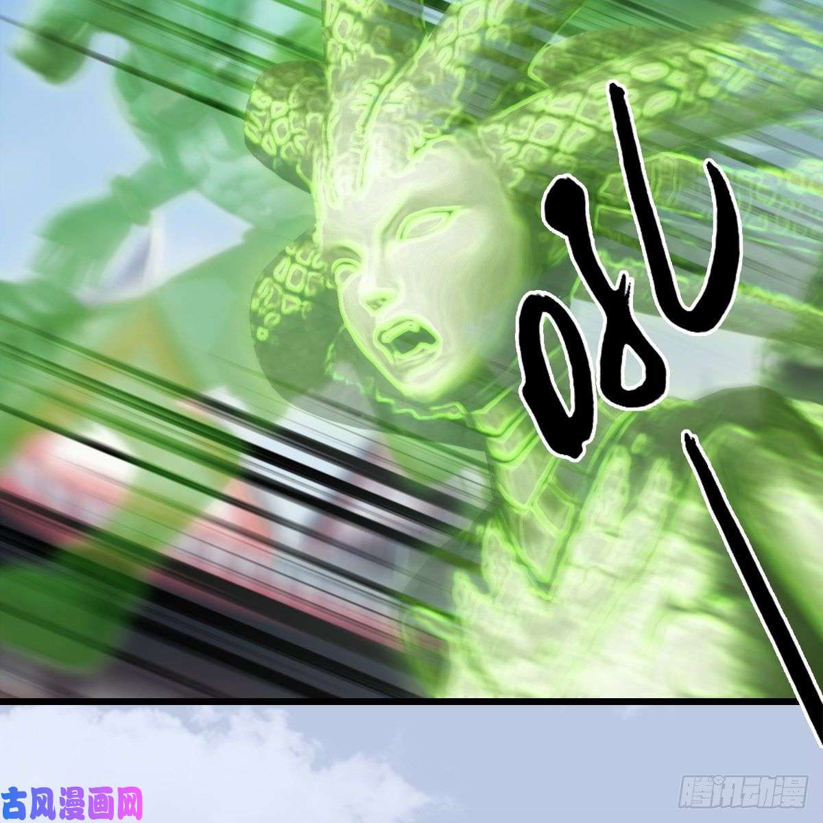 堕玄师第427话：七星拳霸