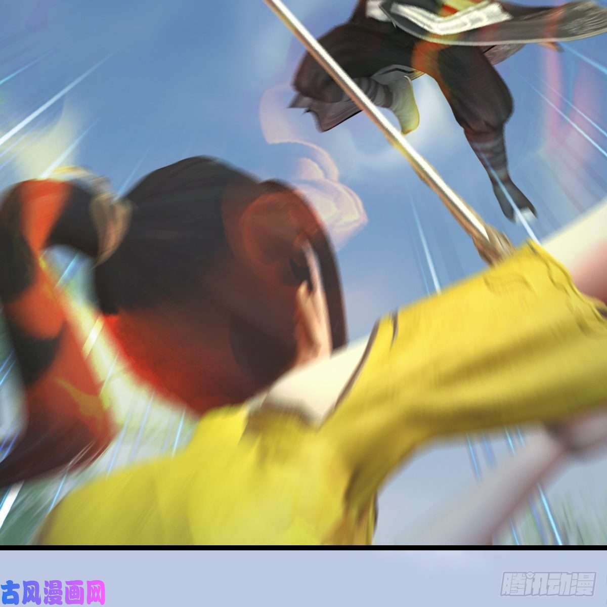 堕玄师第427话：七星拳霸