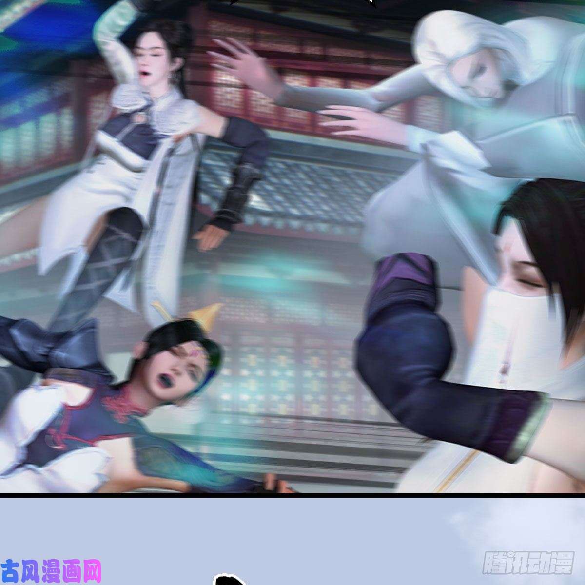 堕玄师第428话：战斗不止