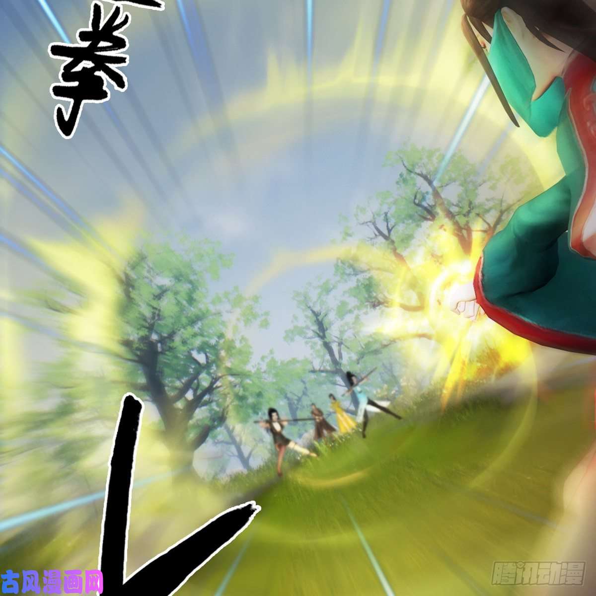 堕玄师第429话：输了一阵