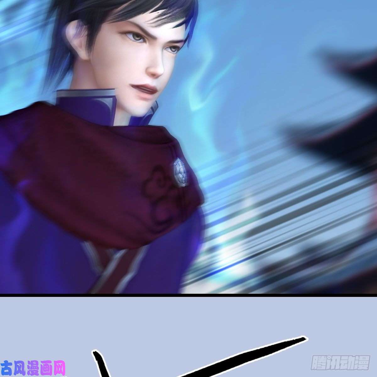 堕玄师第429话：输了一阵