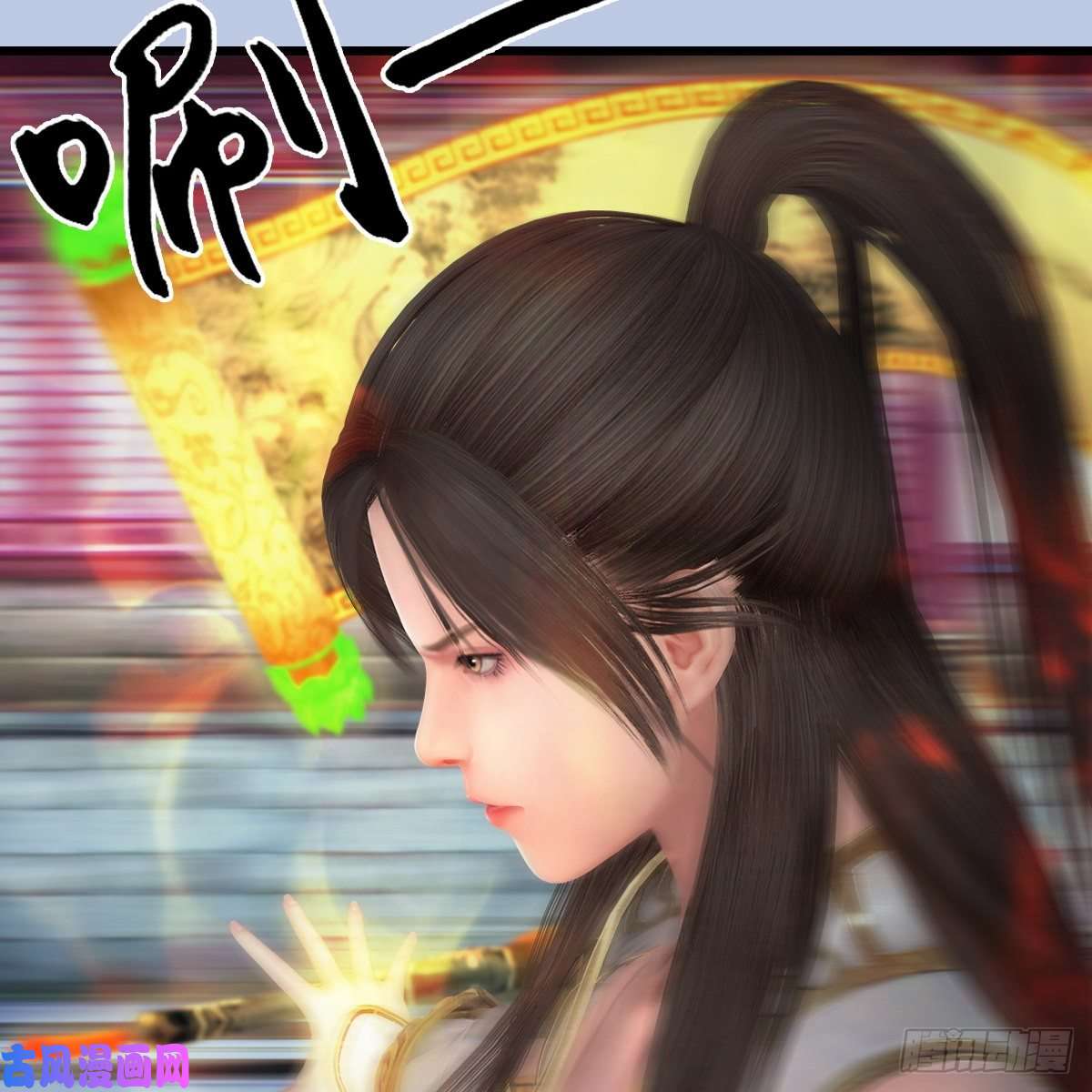 堕玄师第429话：输了一阵