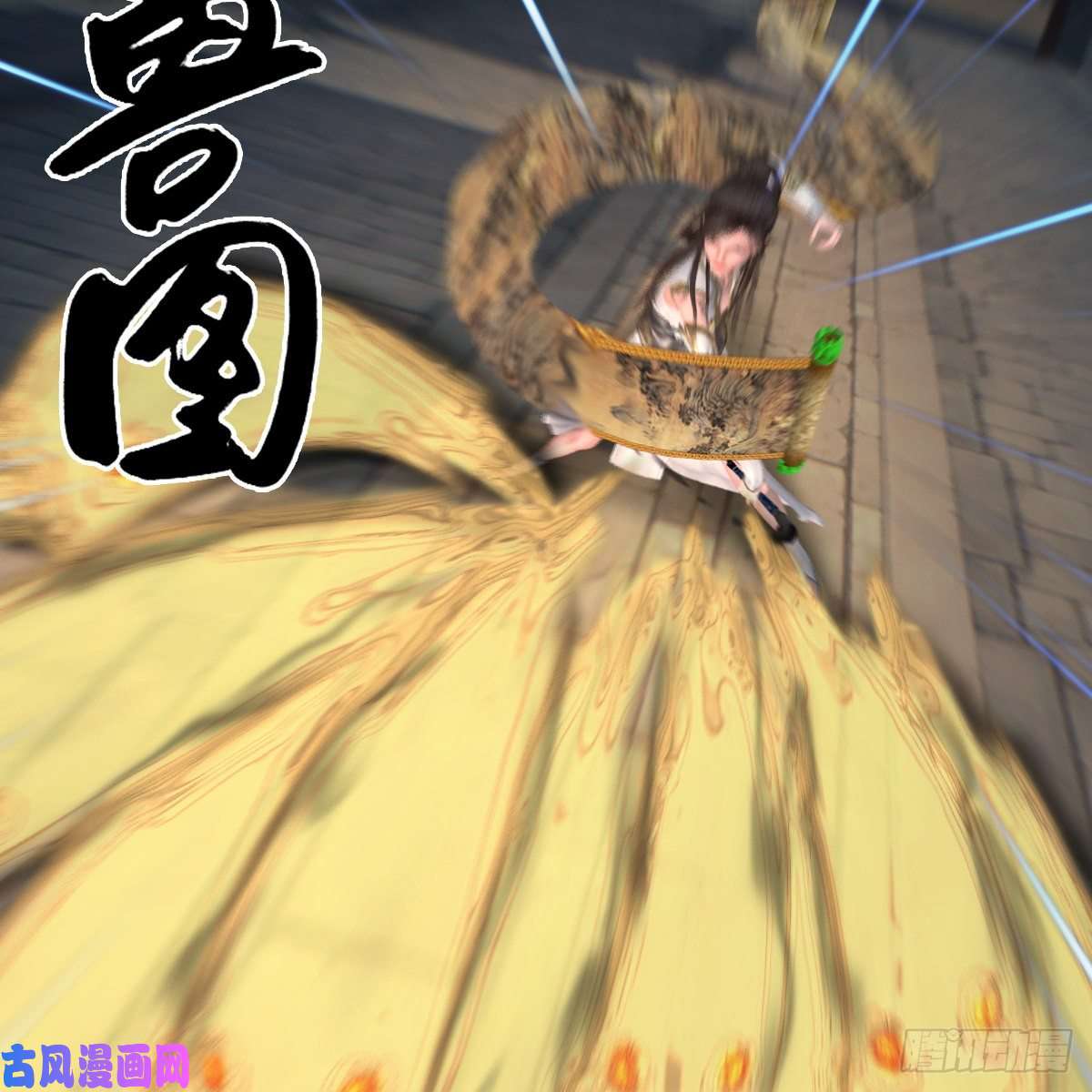 堕玄师第429话：输了一阵