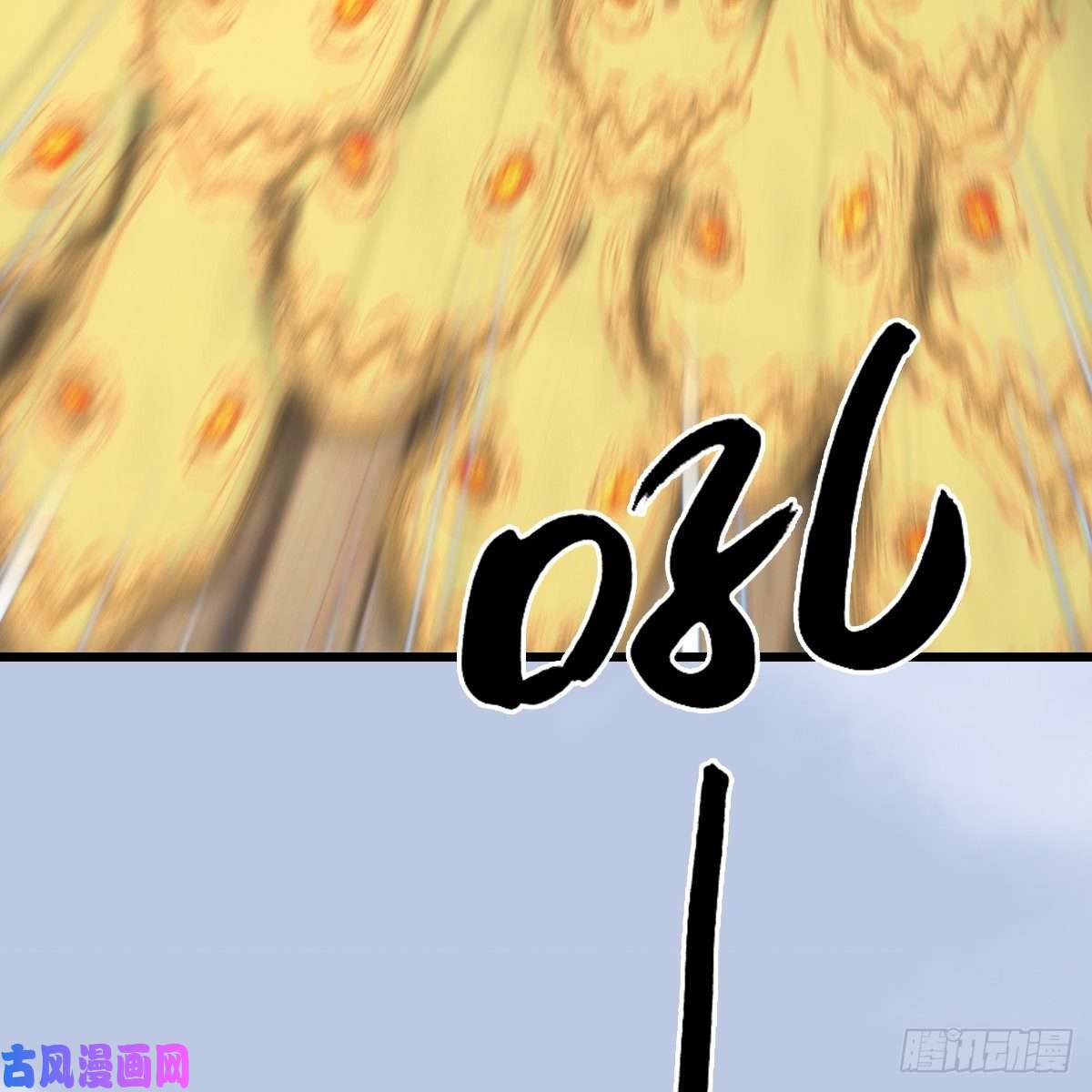 堕玄师第429话：输了一阵