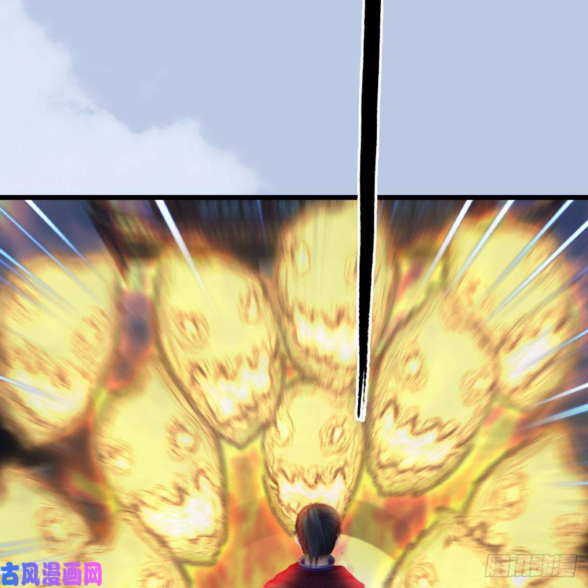 堕玄师第429话：输了一阵