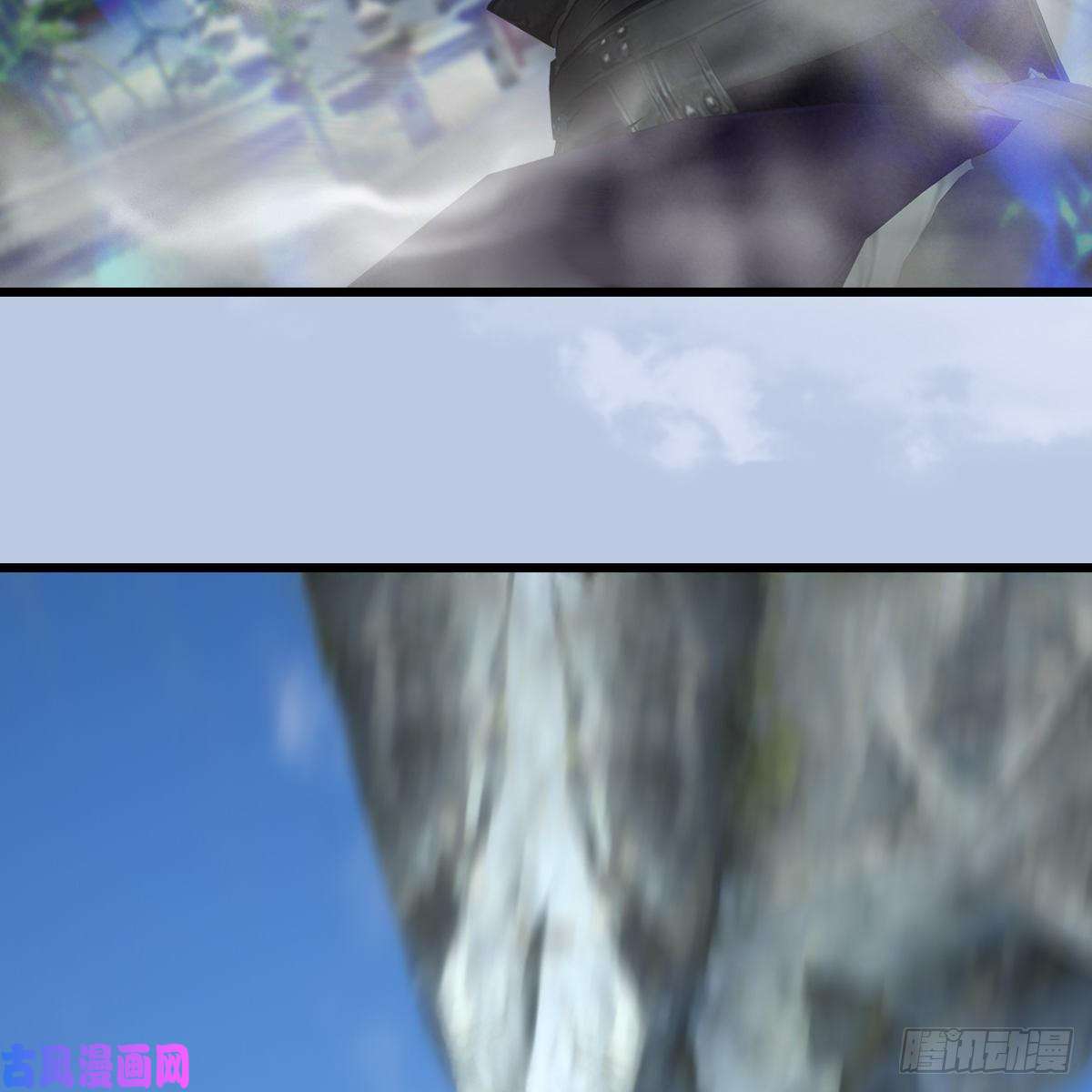 堕玄师第429话：输了一阵