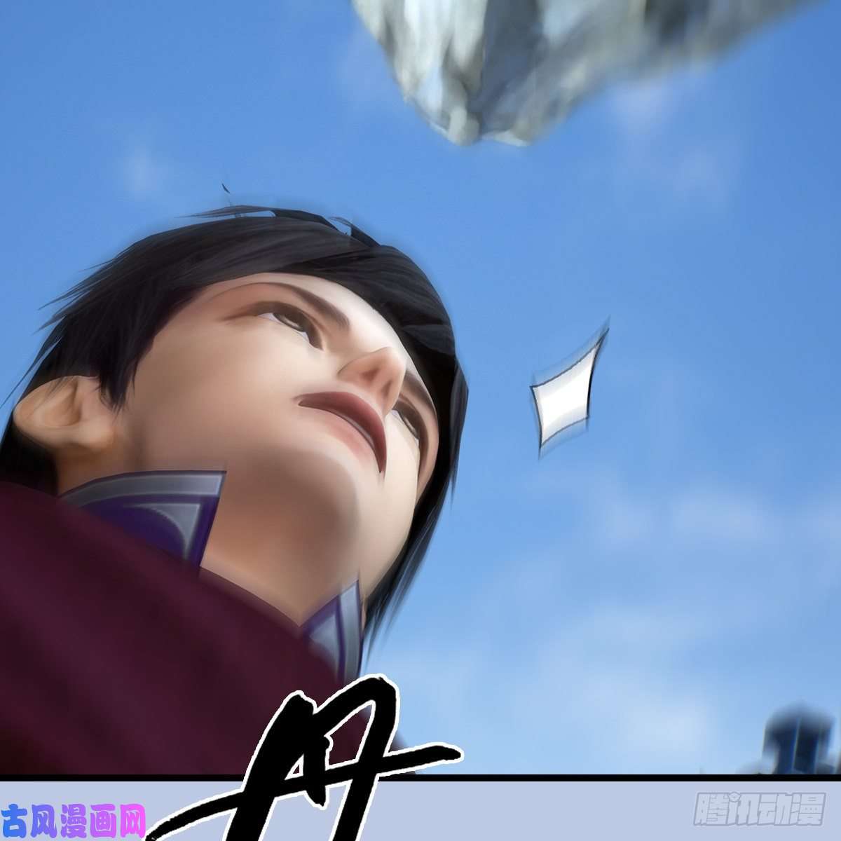 堕玄师第429话：输了一阵