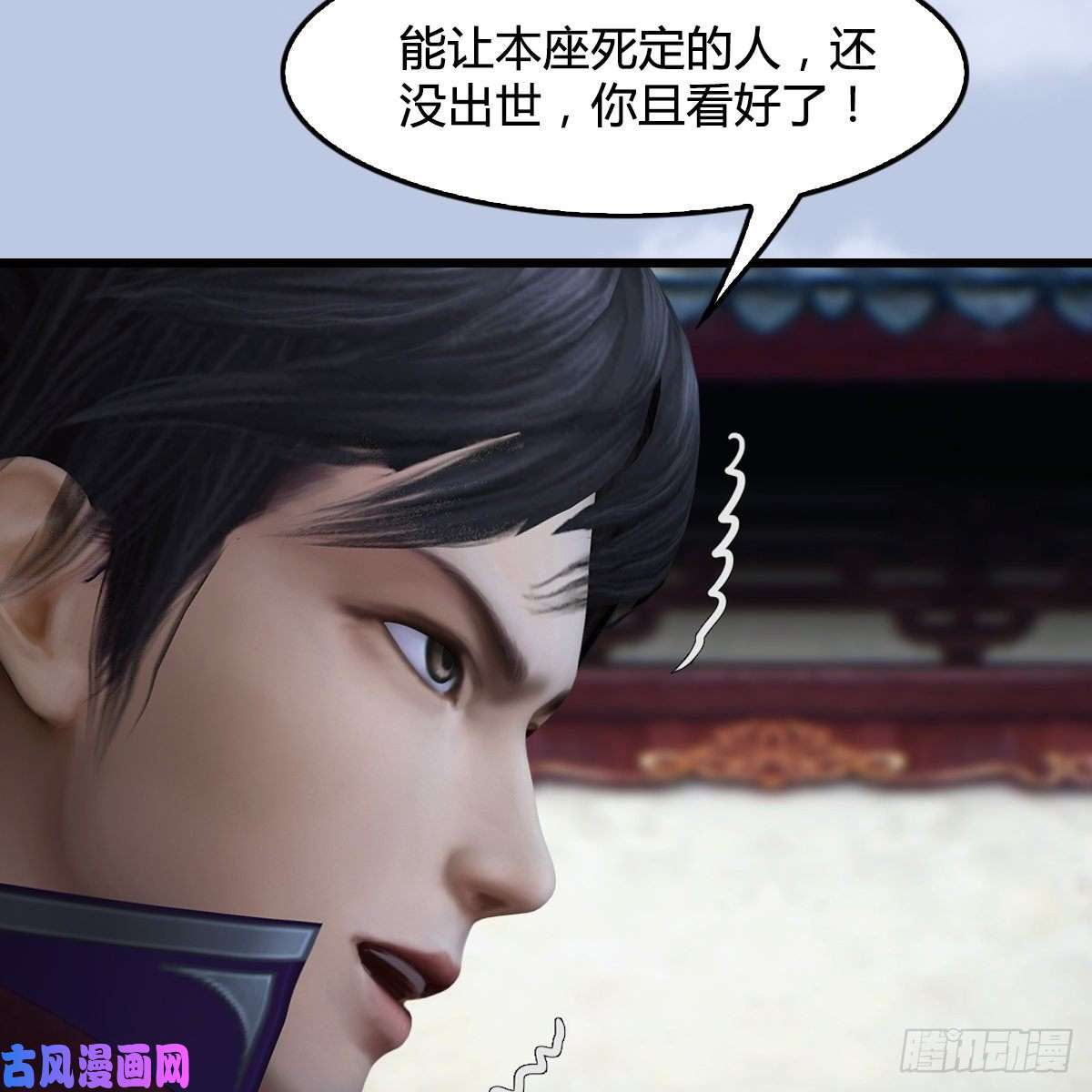 堕玄师第429话：输了一阵