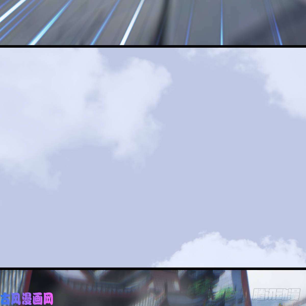 堕玄师第429话：输了一阵