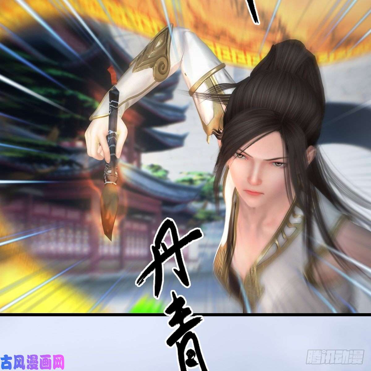 堕玄师第429话：输了一阵