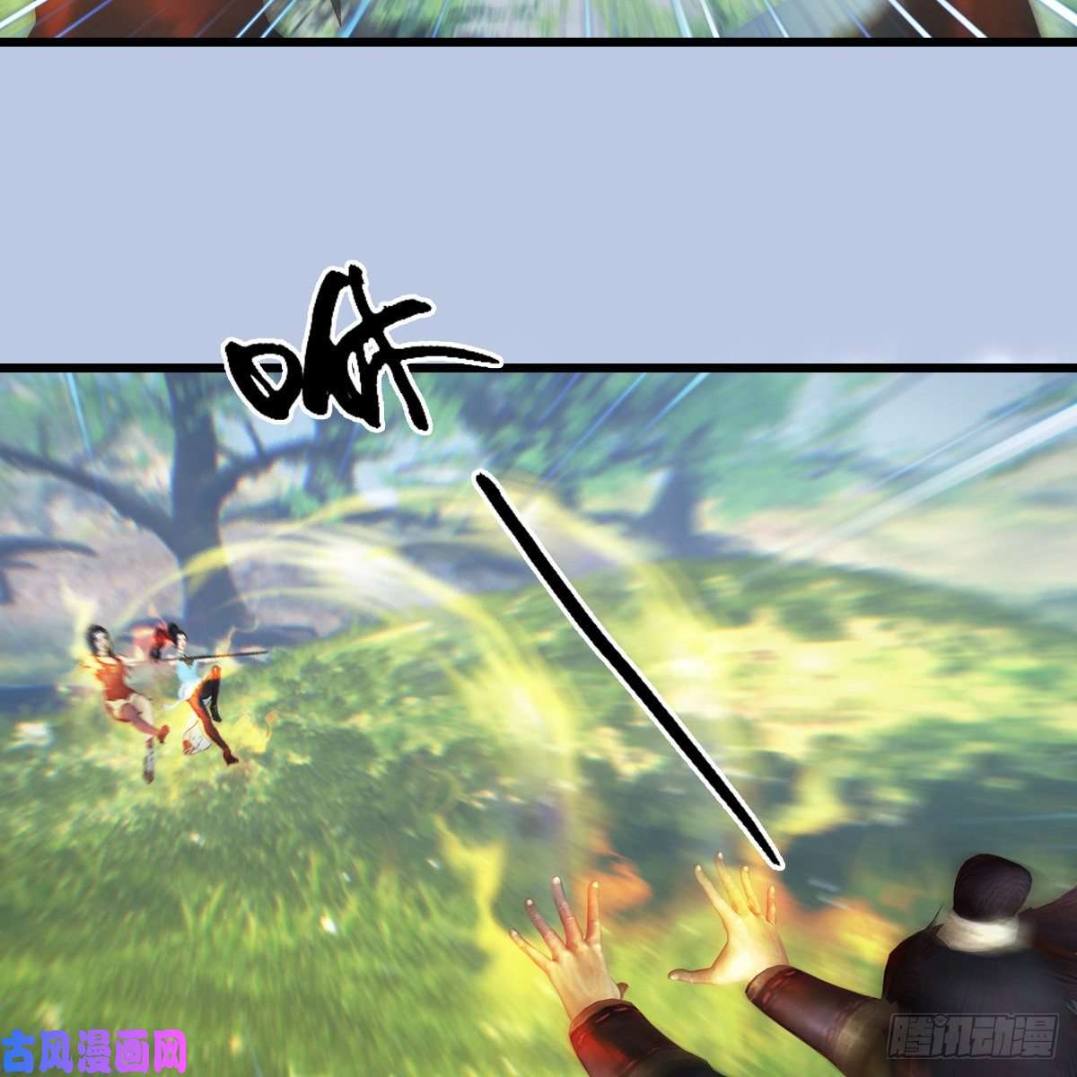 堕玄师第429话：输了一阵