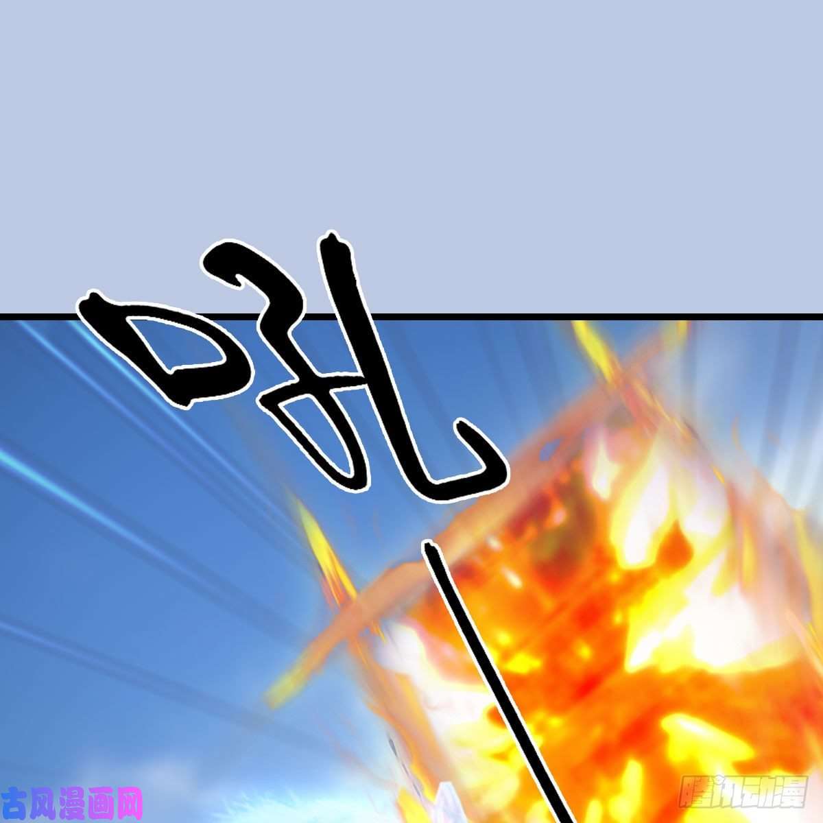 堕玄师第430话：白堇VS宁无双