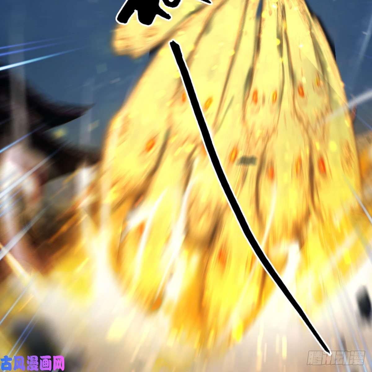 堕玄师第430话：白堇VS宁无双