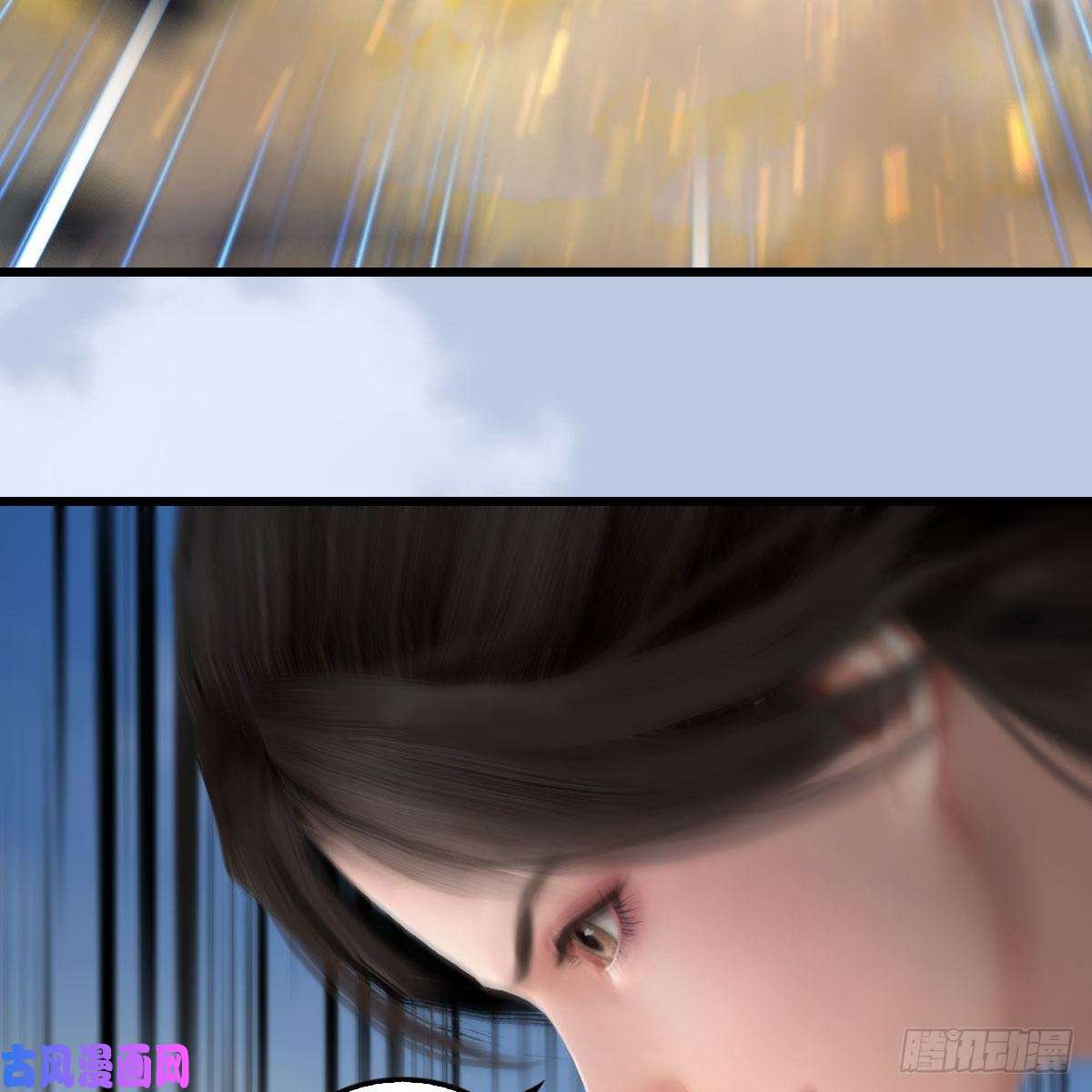 堕玄师第430话：白堇VS宁无双