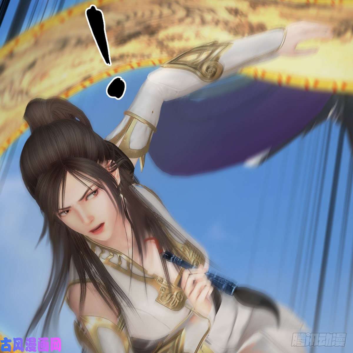 堕玄师第430话：白堇VS宁无双