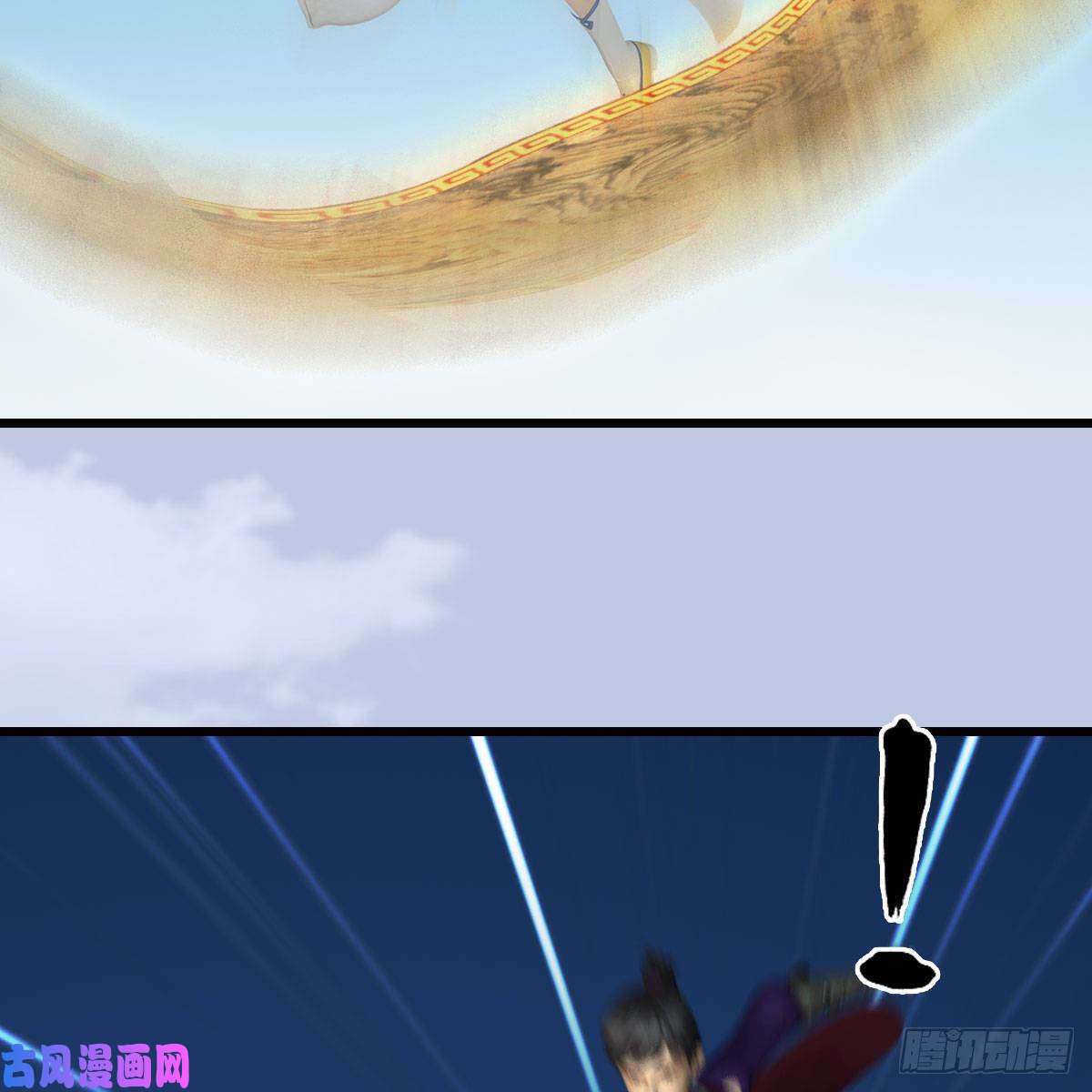 堕玄师第430话：白堇VS宁无双
