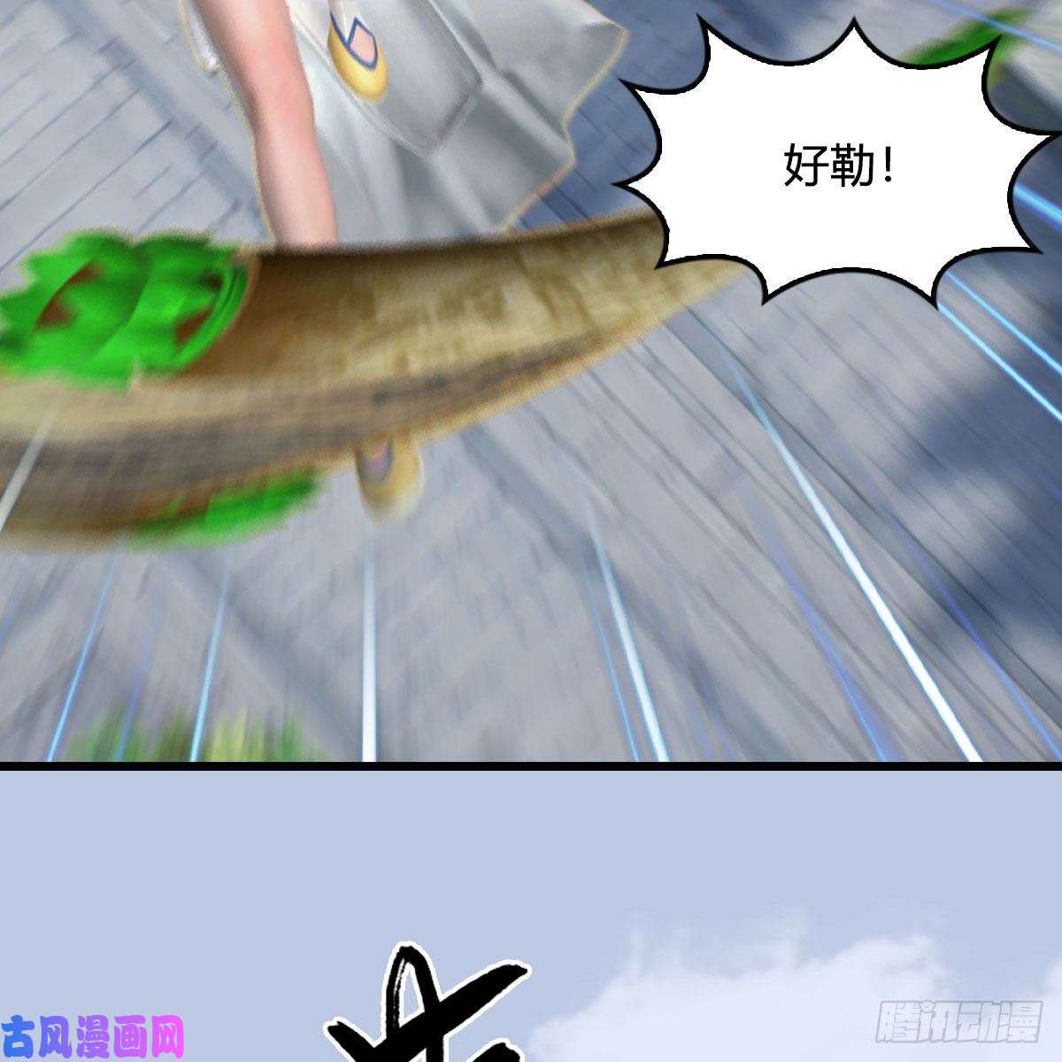 堕玄师第430话：白堇VS宁无双