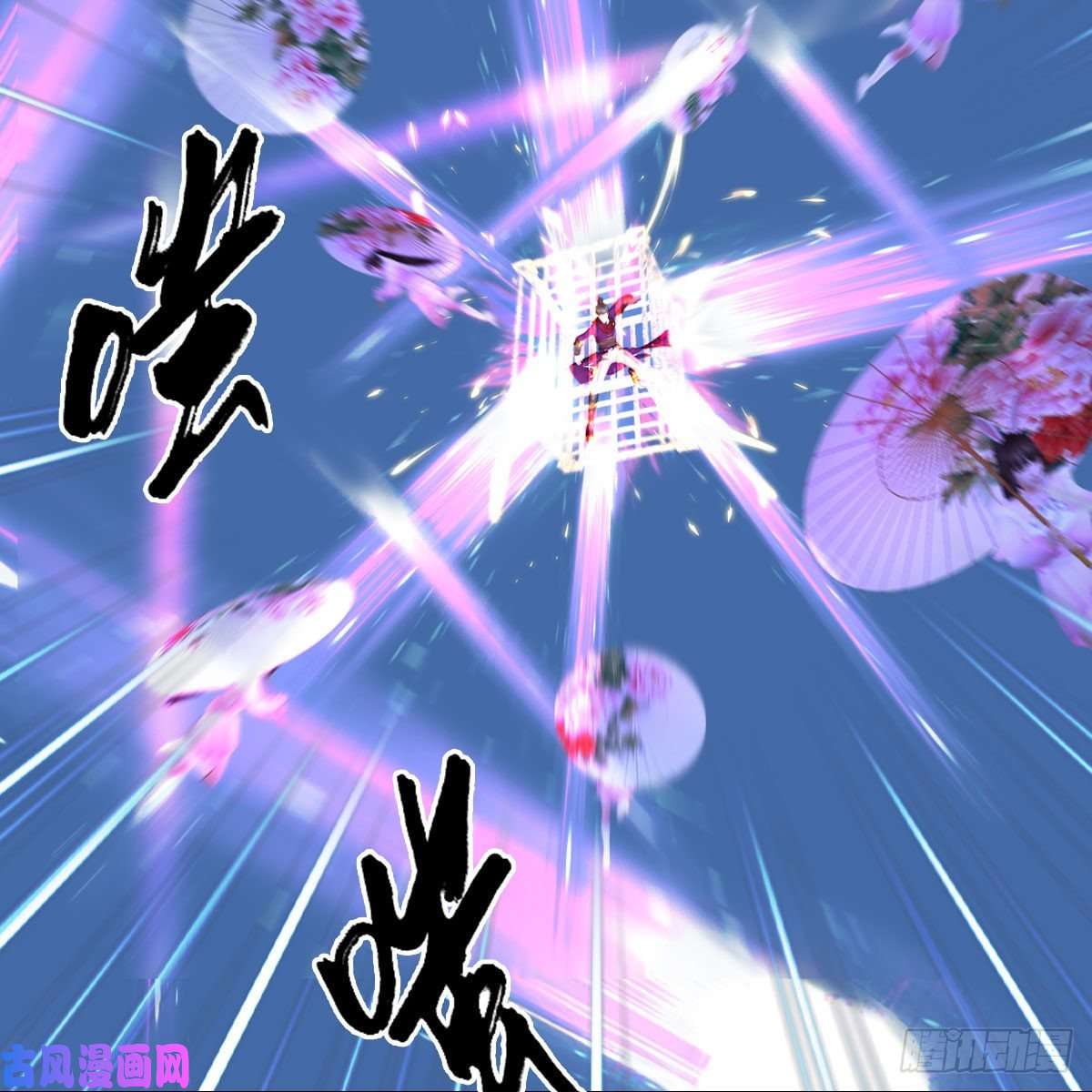 堕玄师第430话：白堇VS宁无双