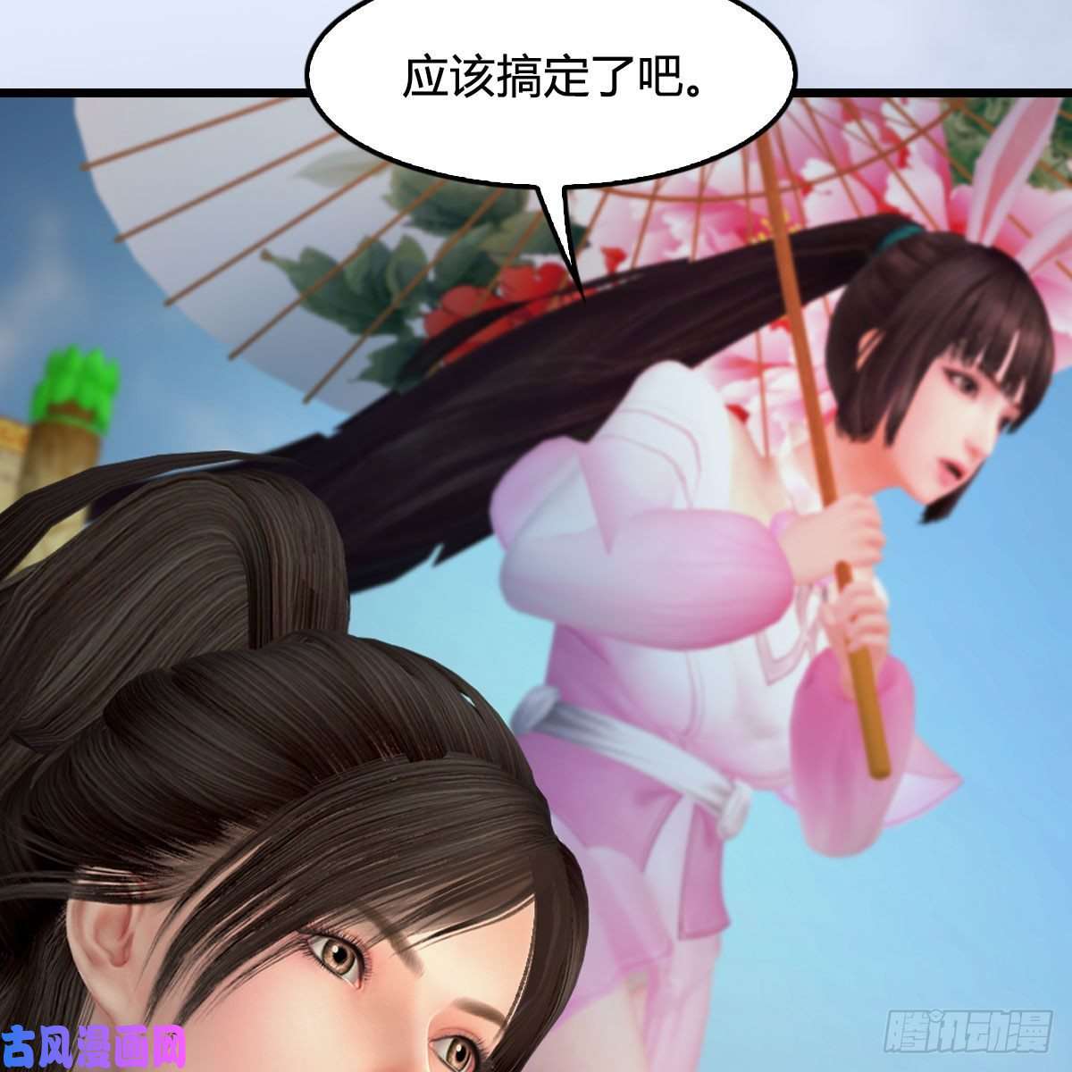 堕玄师第430话：白堇VS宁无双