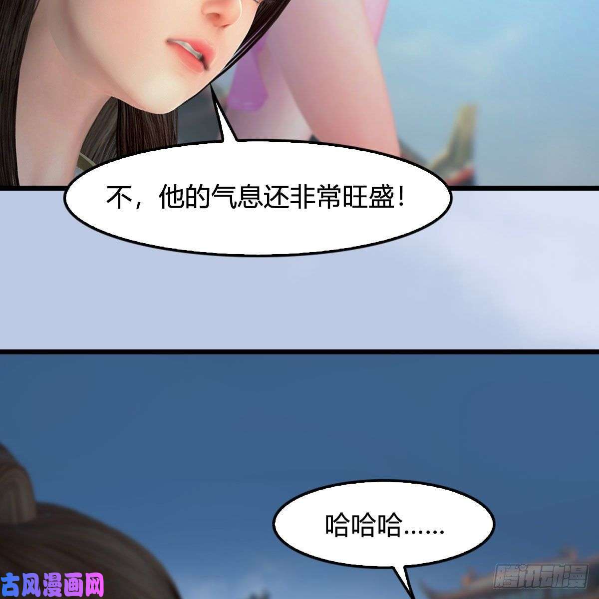 堕玄师第430话：白堇VS宁无双