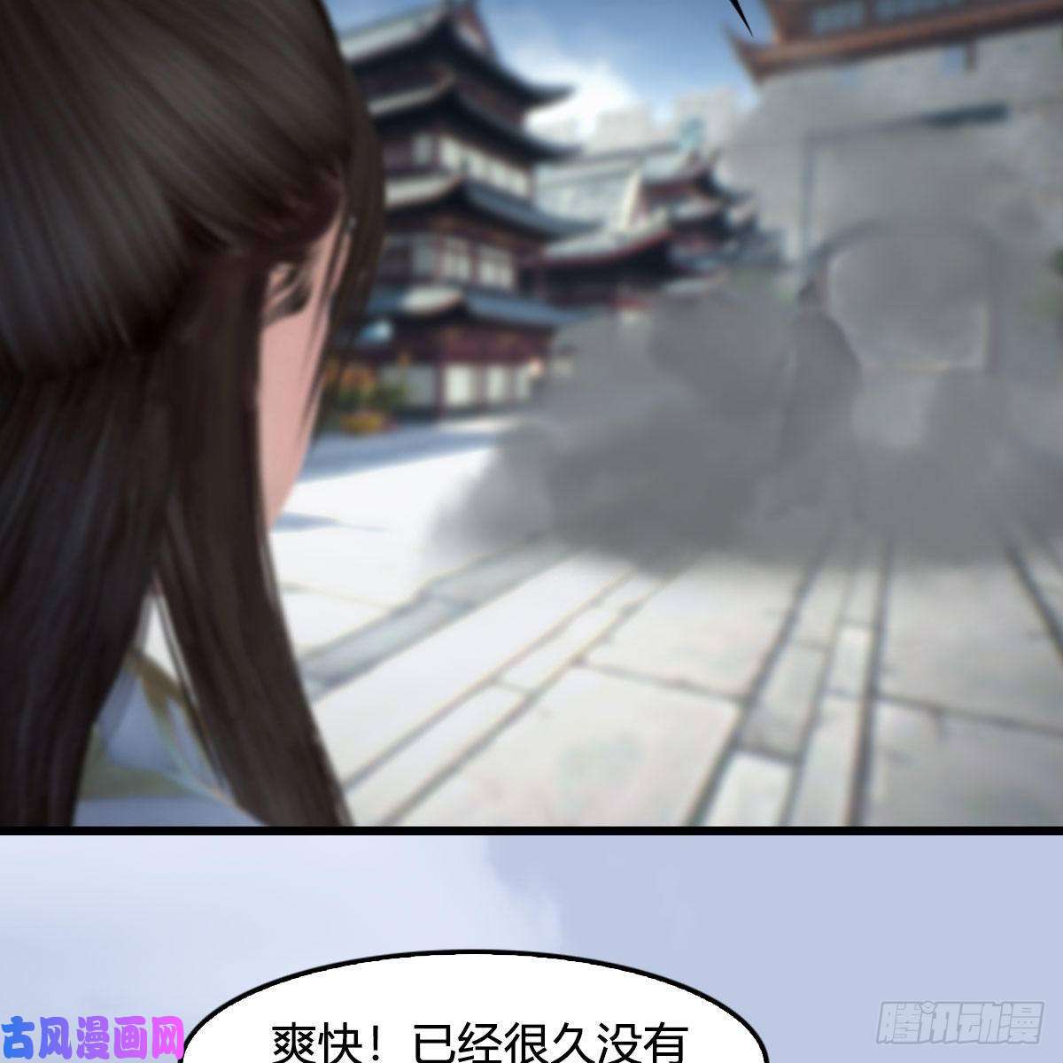 堕玄师第430话：白堇VS宁无双