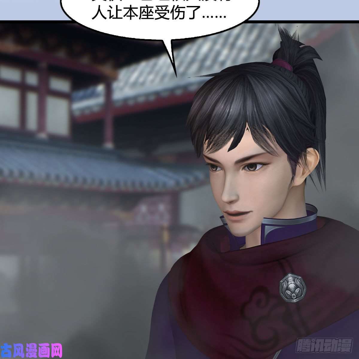 堕玄师第430话：白堇VS宁无双