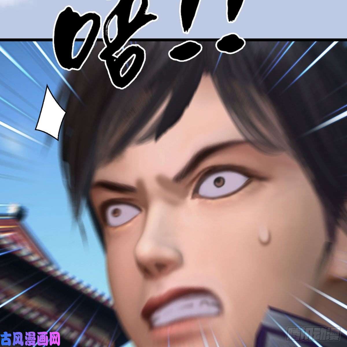 堕玄师第430话：白堇VS宁无双