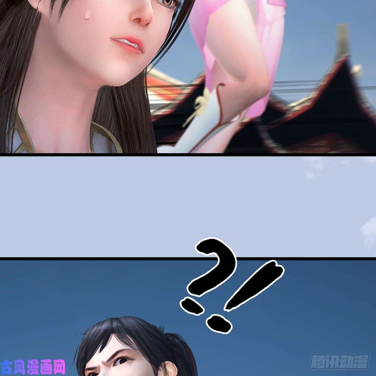 堕玄师第430话：白堇VS宁无双