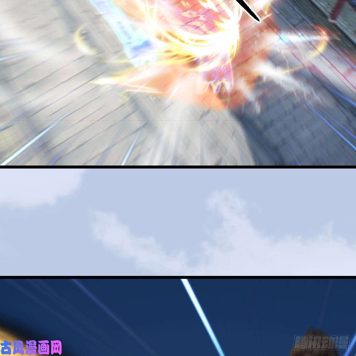 堕玄师第430话：白堇VS宁无双