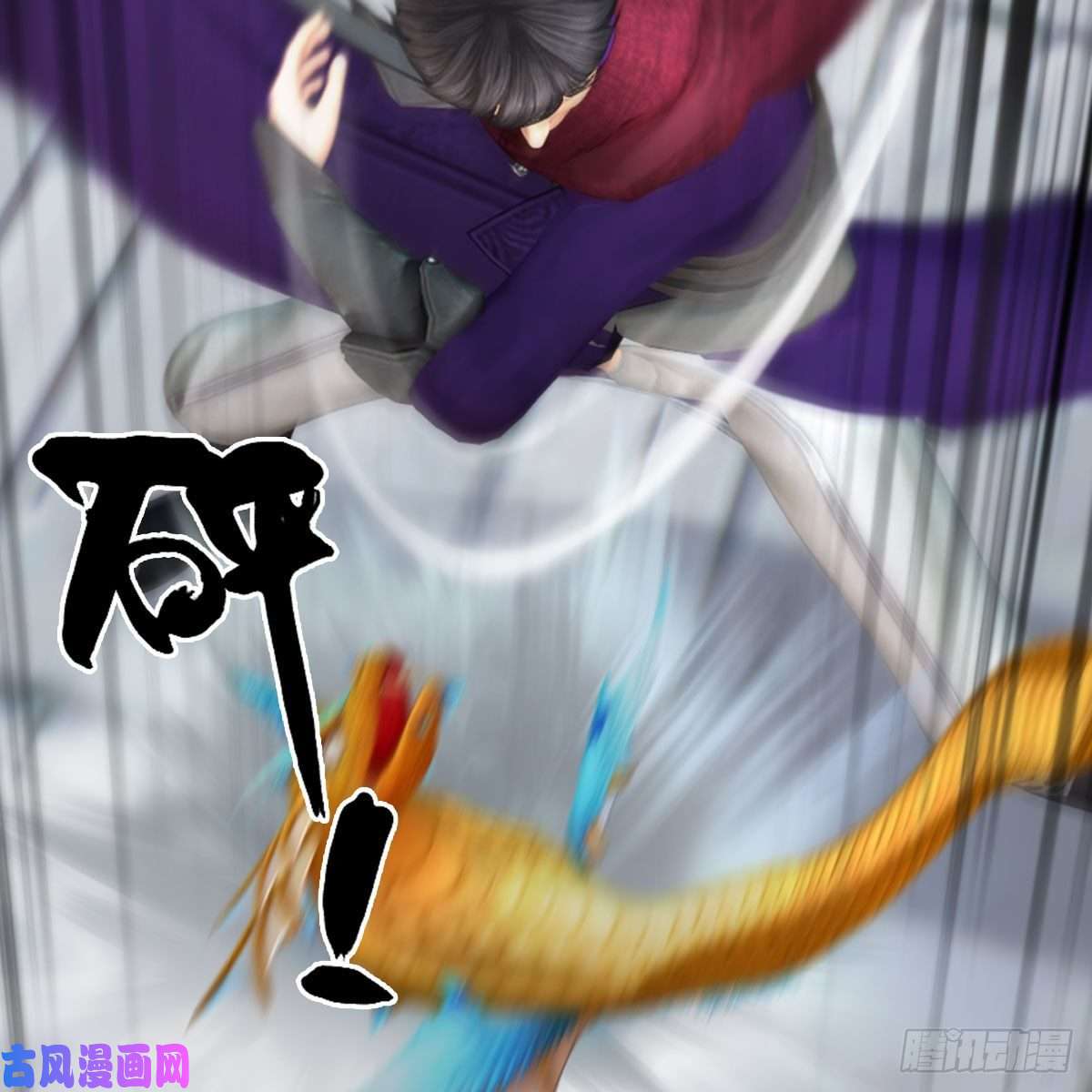 堕玄师第430话：白堇VS宁无双