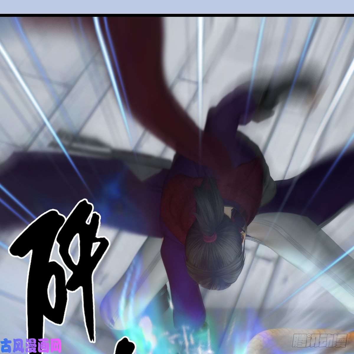 堕玄师第430话：白堇VS宁无双