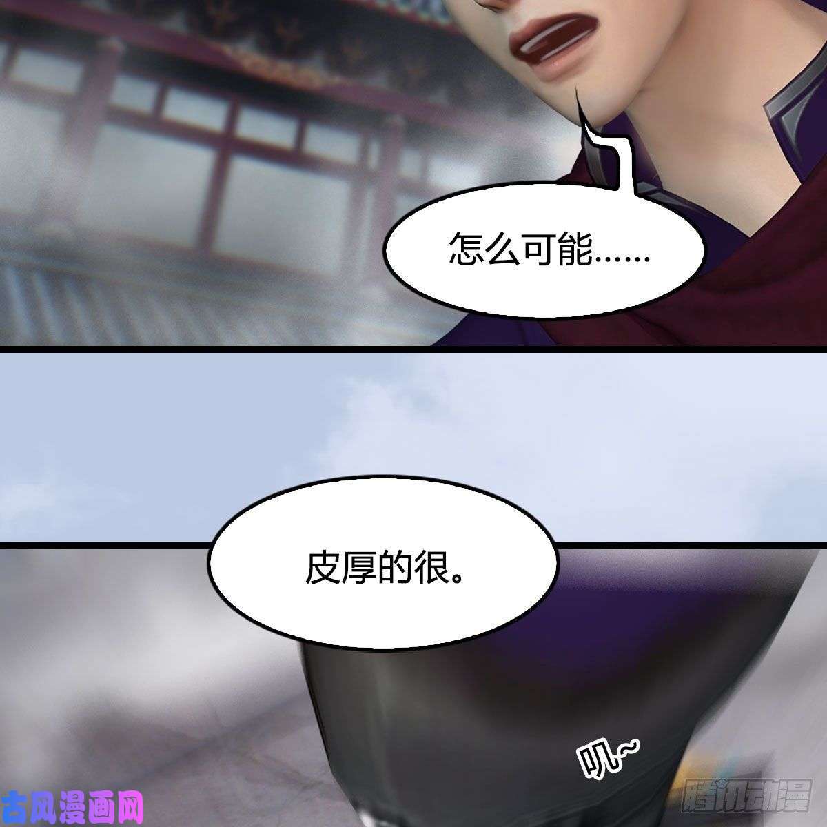 堕玄师第430话：白堇VS宁无双