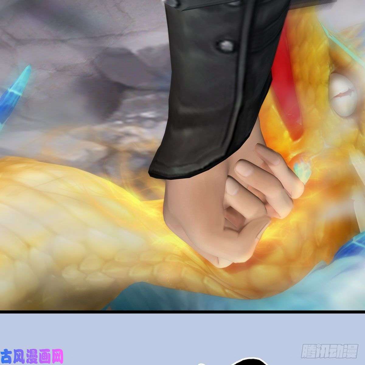 堕玄师第430话：白堇VS宁无双