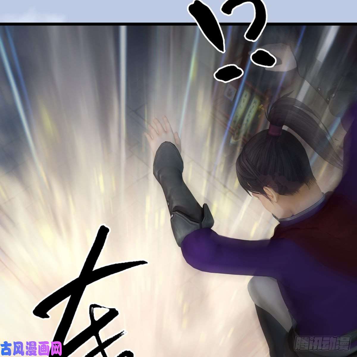 堕玄师第430话：白堇VS宁无双