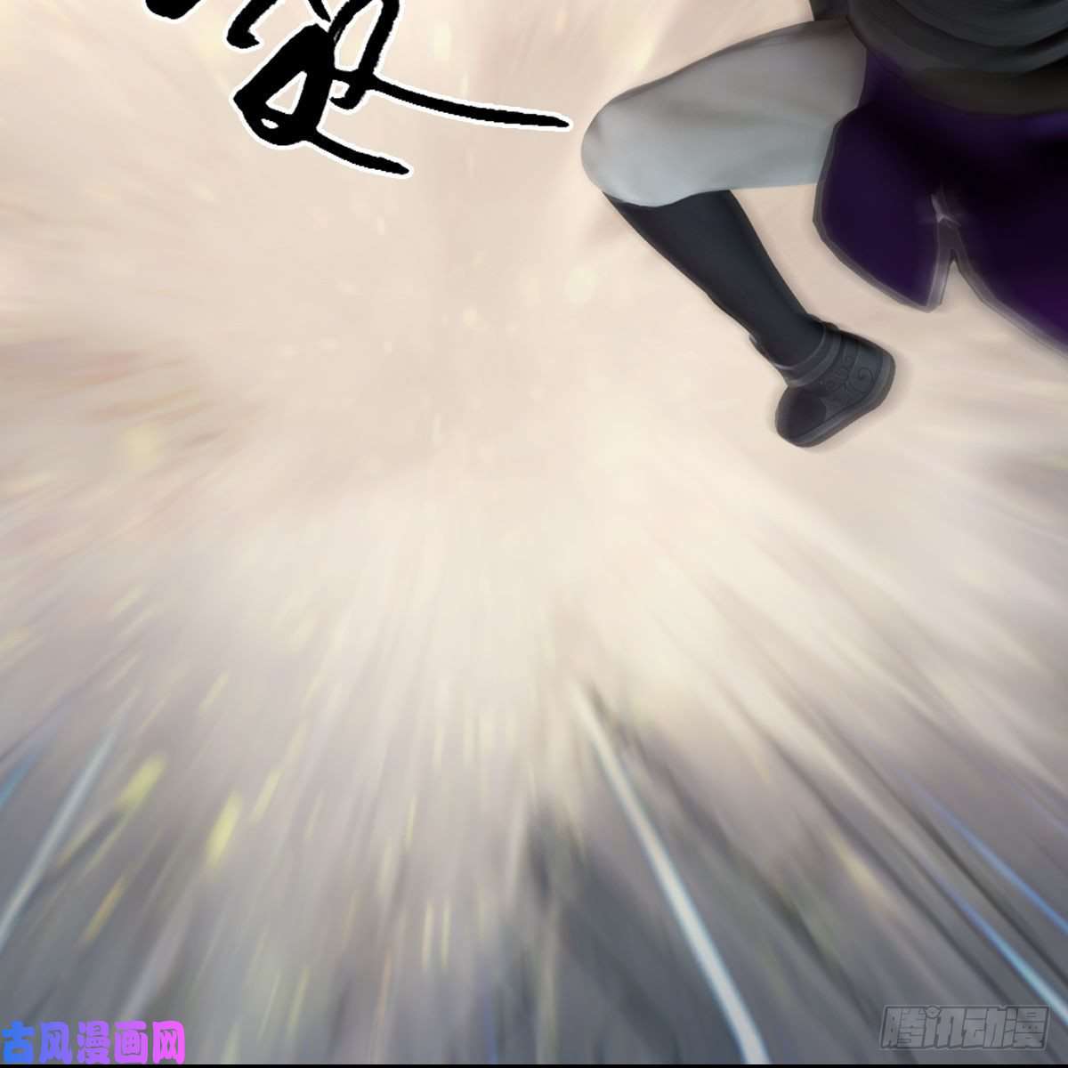 堕玄师第430话：白堇VS宁无双