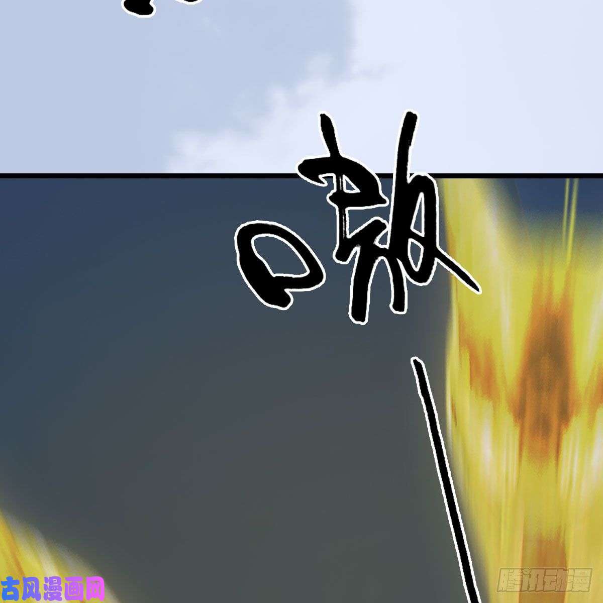 堕玄师第430话：白堇VS宁无双