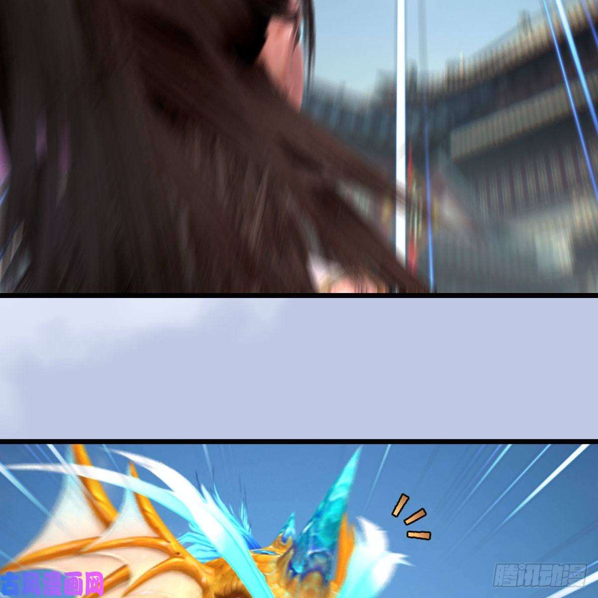 堕玄师第431话：楚越VS谷慎行