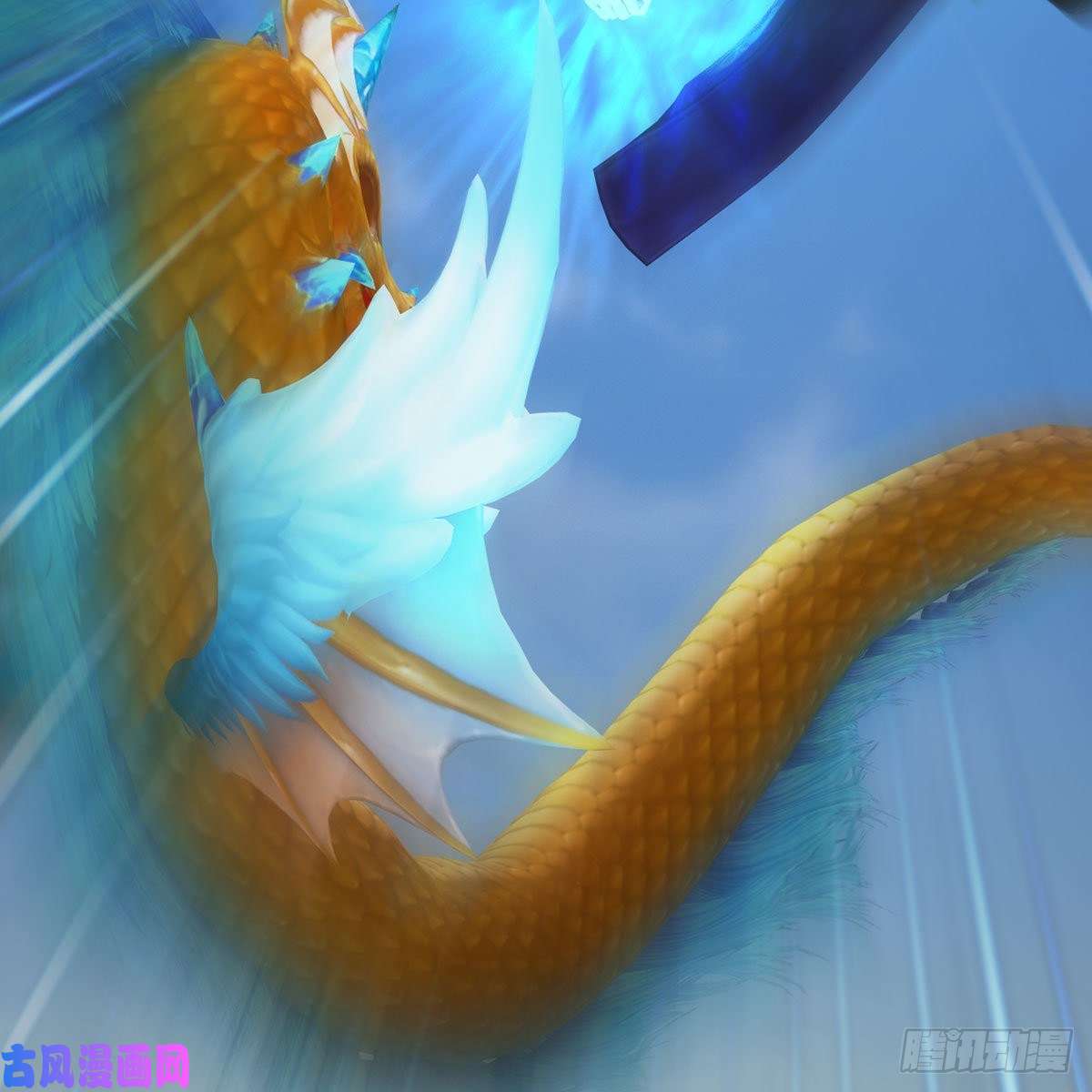 堕玄师第431话：楚越VS谷慎行