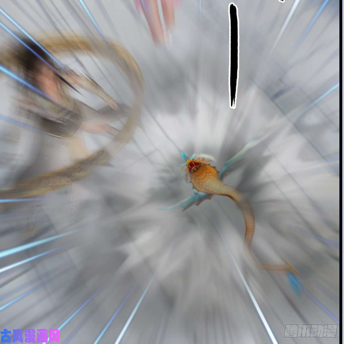 堕玄师第431话：楚越VS谷慎行