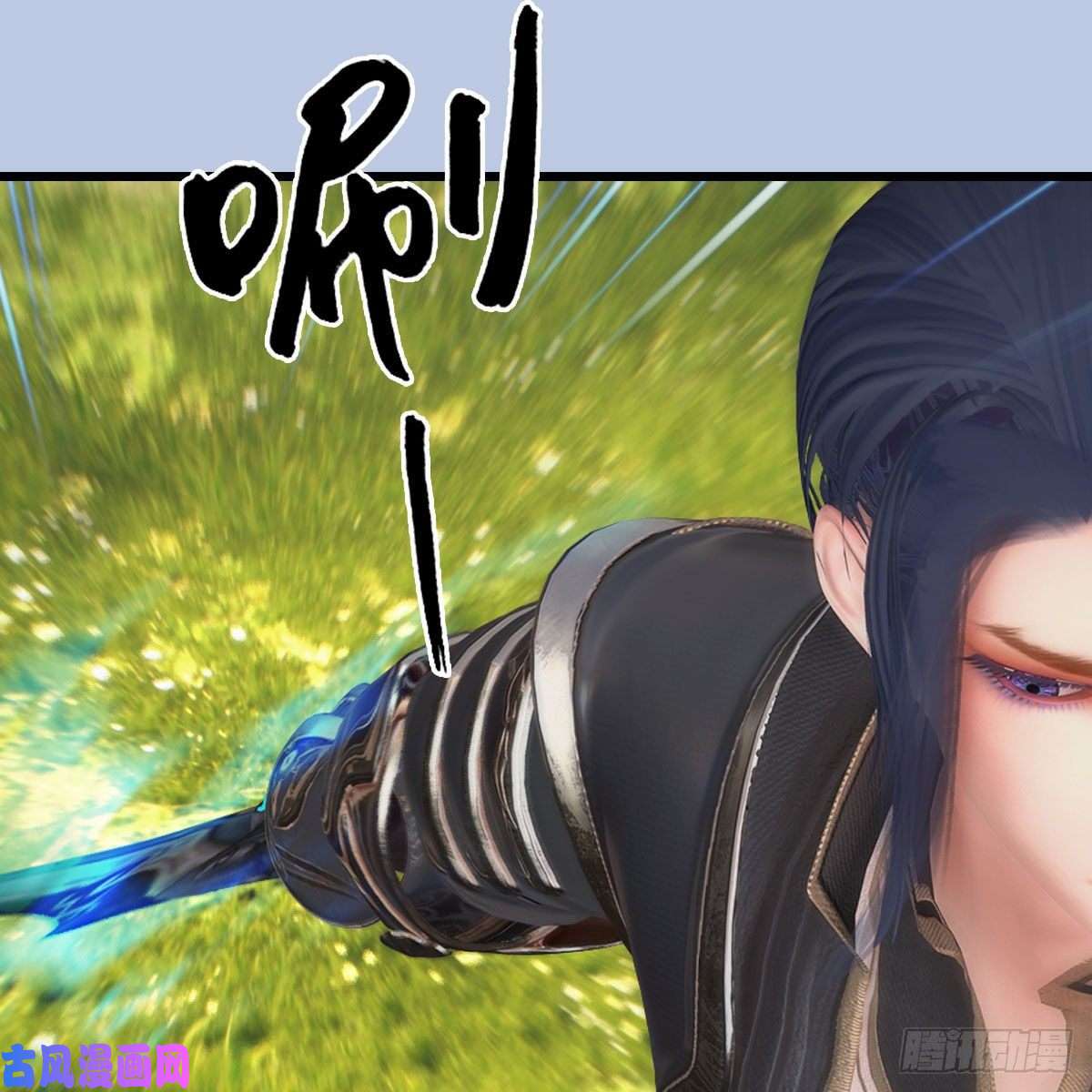 堕玄师第431话：楚越VS谷慎行