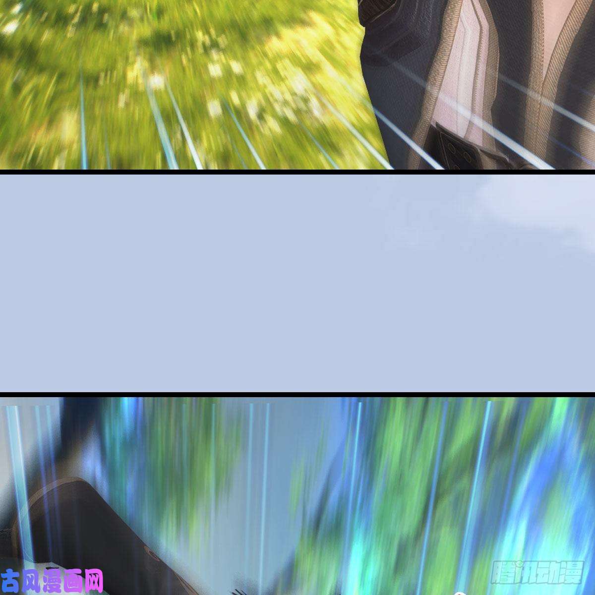 堕玄师第431话：楚越VS谷慎行