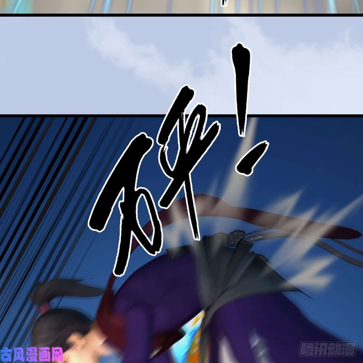 堕玄师第431话：楚越VS谷慎行